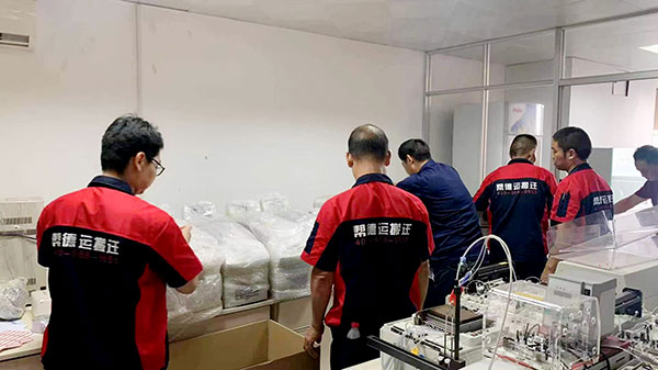 工廠搬遷