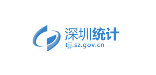 深圳統(tǒng)計(jì)局