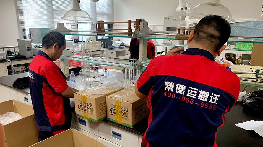 現(xiàn)在搬家是怎么搬的