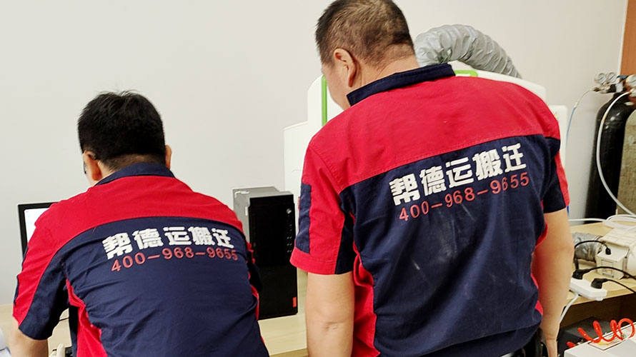 長途搬家怎么辦?