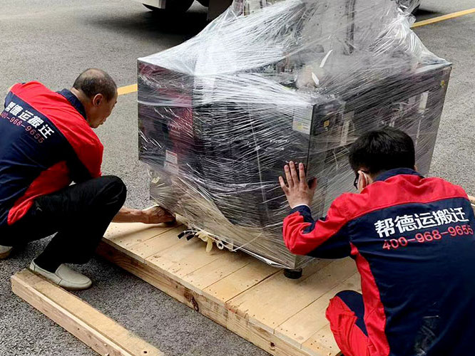 長途搬家
